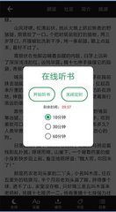 火狐app